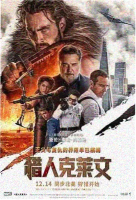 雨夜列车剧照
