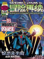 漫改时代剧照